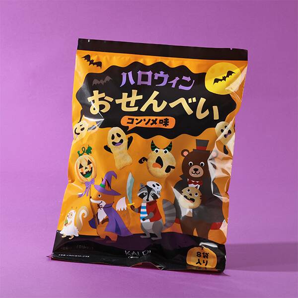 商品写真