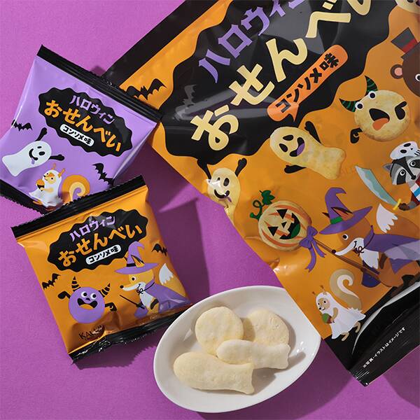 ハロウィンおせんべい　8p【ハロウィン】