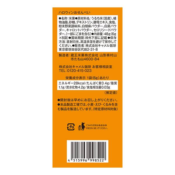 商品写真