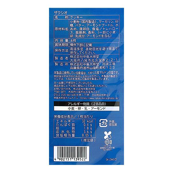 商品写真