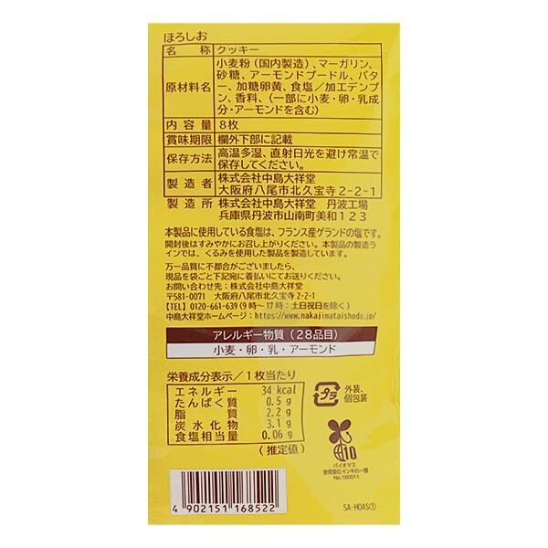 商品写真