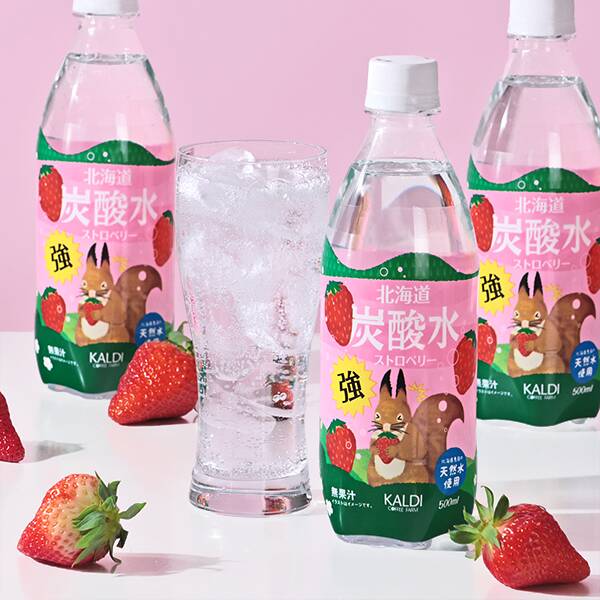 <b>しゅわっと爽快！炭酸ドリンク</b><br>暑い季節に飲みたくなる炭酸ドリンクは、喉が渇いた時のためにストックしておくと便利です。フレーバーシロップで割って、味変も楽しんで。