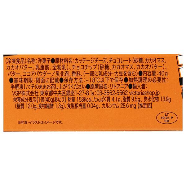 商品写真
