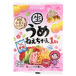 さぬき麺心　冷し中華うめねえちゃん　1食分【賞味期限：2026/6/15】