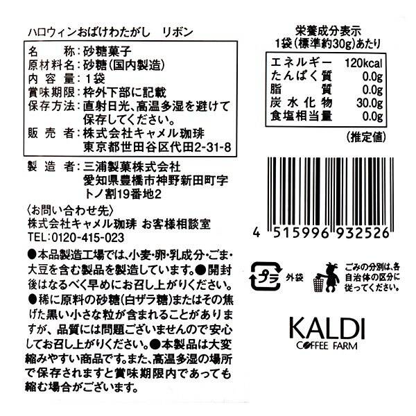 商品写真