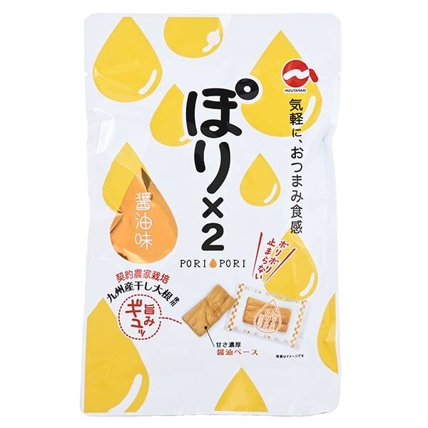 水溜食品　九州産干し大根　ぽりぽり　しょうゆ味　48g