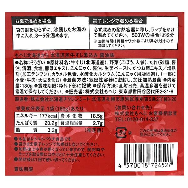 商品写真