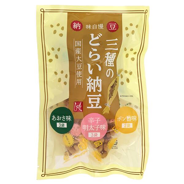 商品写真