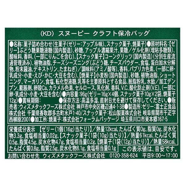 商品写真