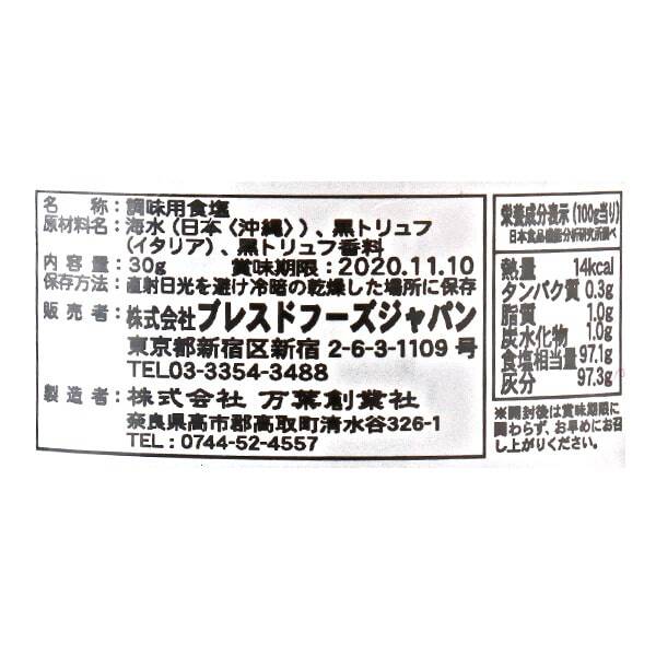 商品写真