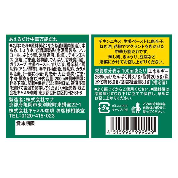 商品写真