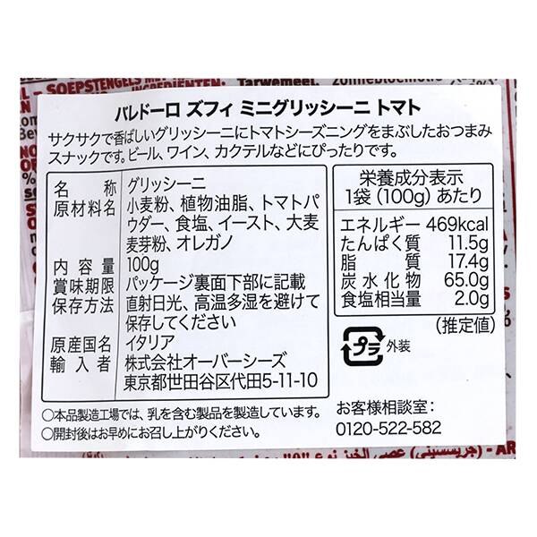 商品写真