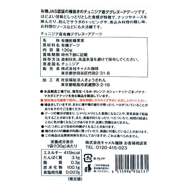商品写真