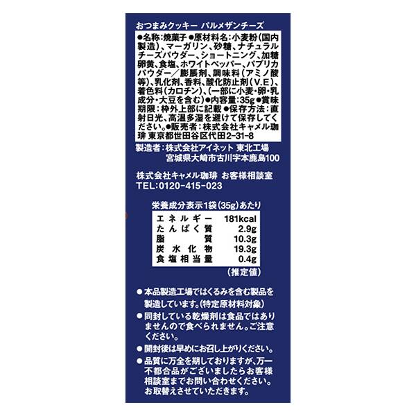 商品写真