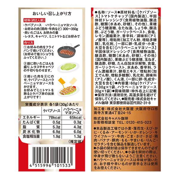 商品写真