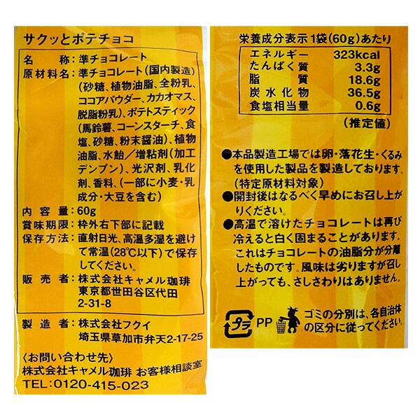 商品写真