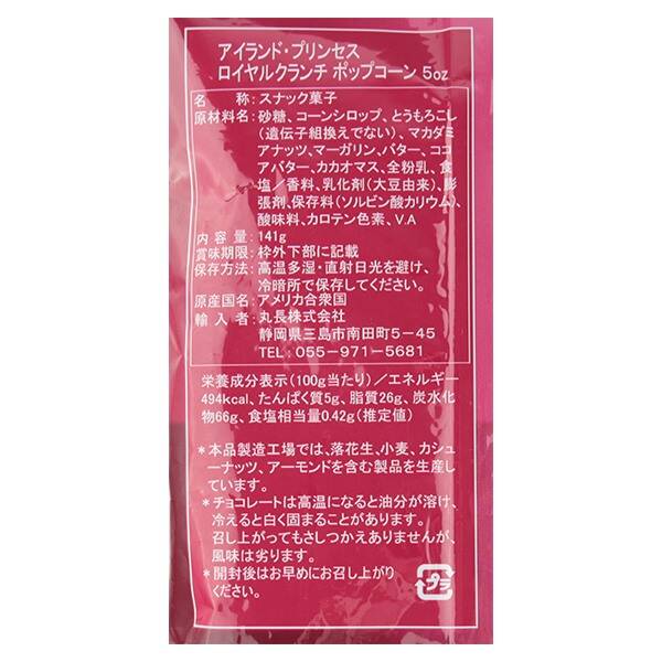 商品写真
