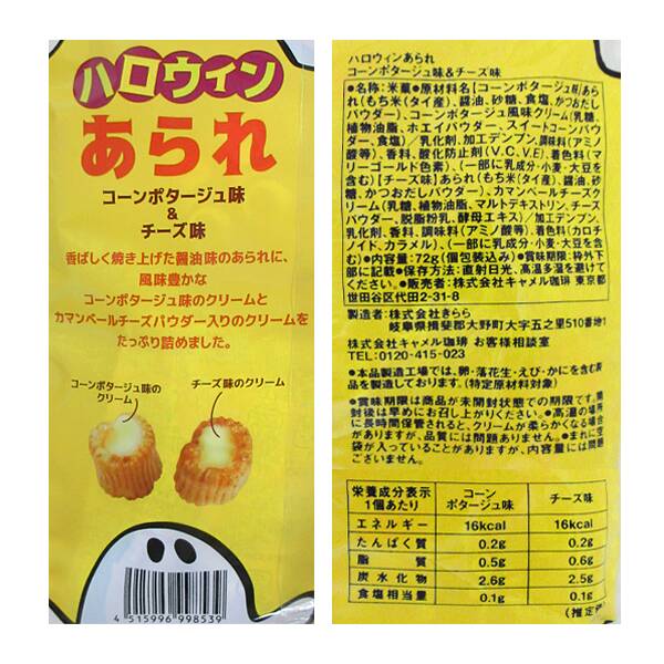 商品写真