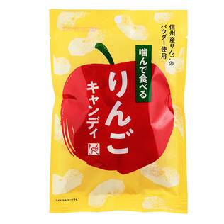 噛んで食べるりんごキャンディ　64g