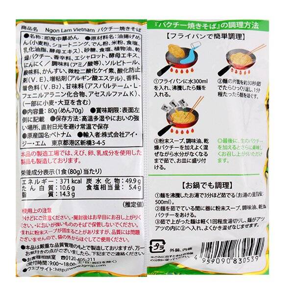 商品写真