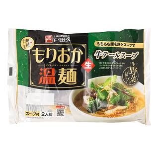 戸田久　もりおか温麺　牛テールスープ　310g