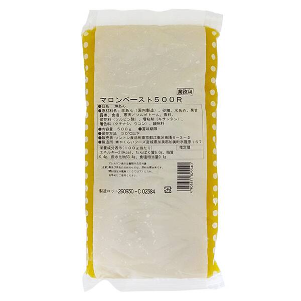 ソントン　マロンペースト　500g