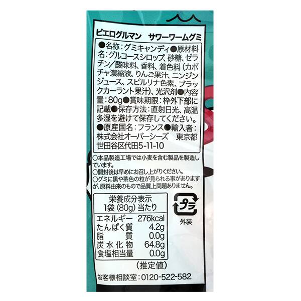 商品写真