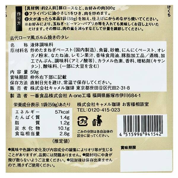 商品写真