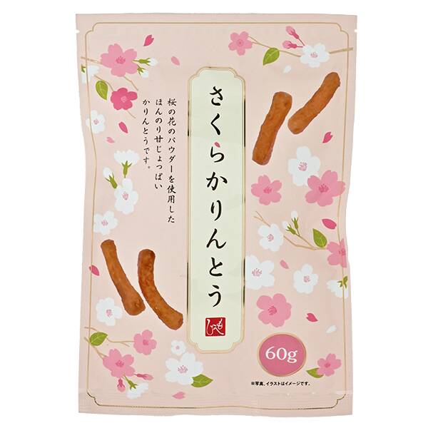 商品写真