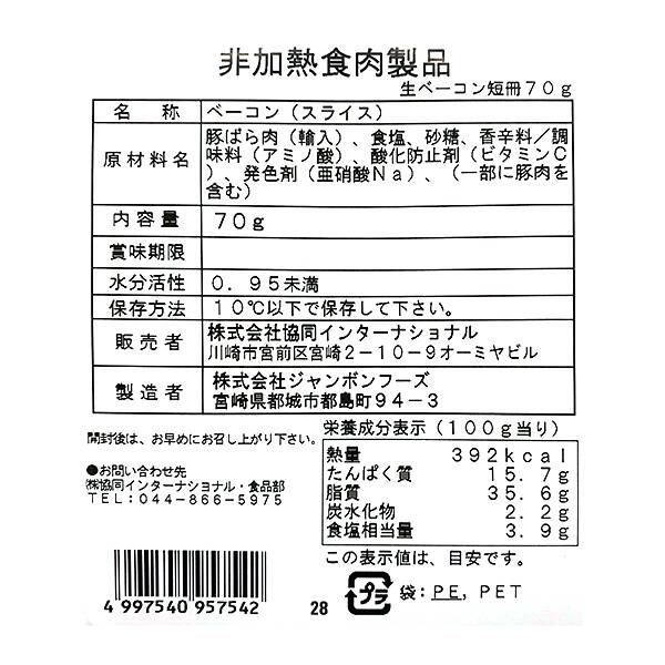 商品写真