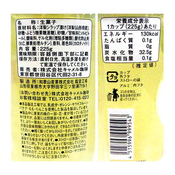 商品写真