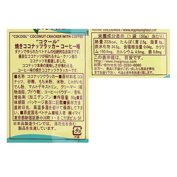 商品写真