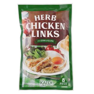 【冷凍】 ハーブチキンリンクス　160g