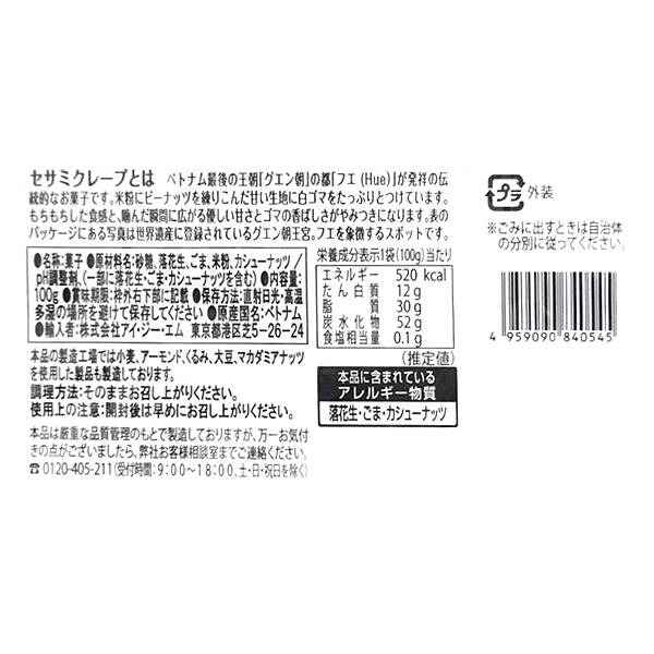 商品写真