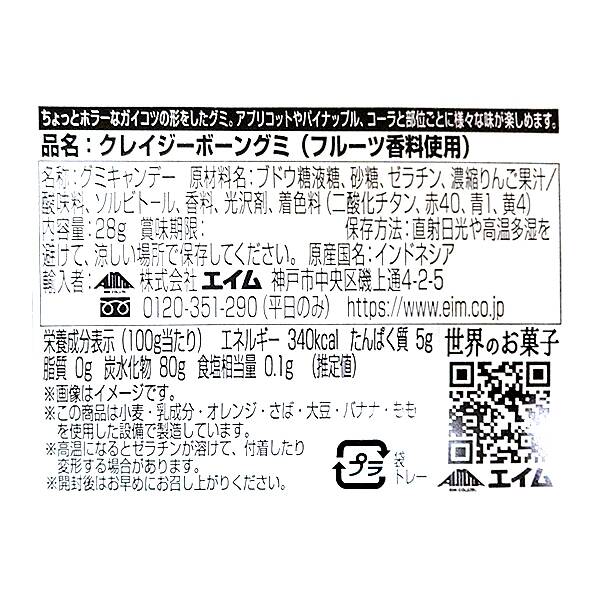商品写真