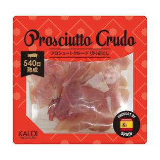 【冷蔵】スペイン産プロシュートクルード切り落とし　30g【店舗限定品】