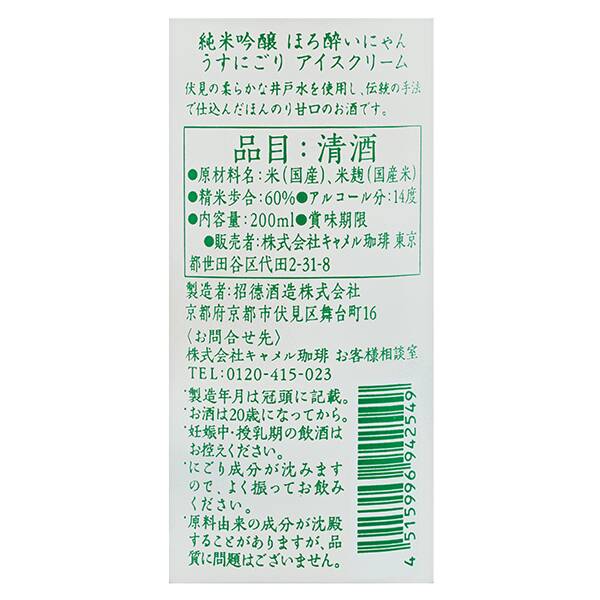 商品写真