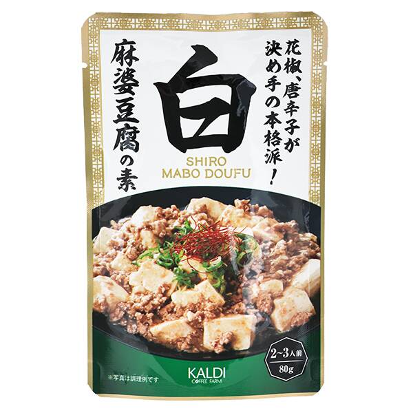 商品写真