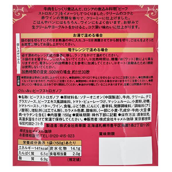 商品写真