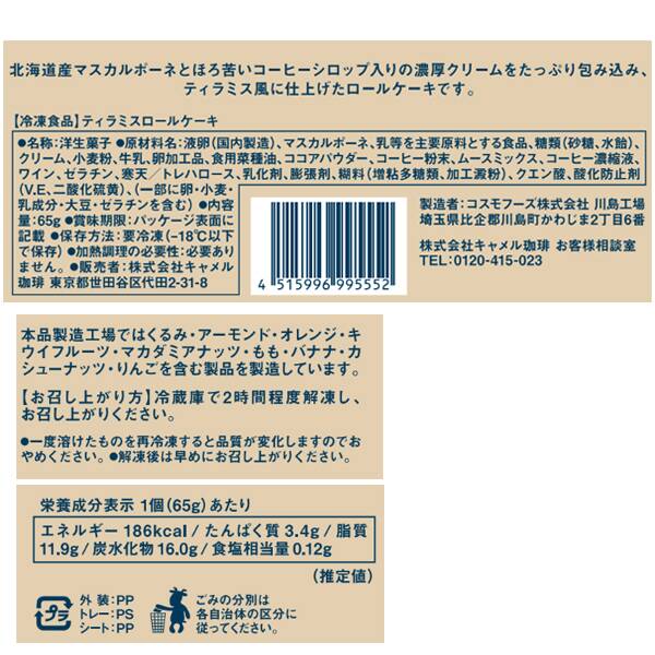 商品写真