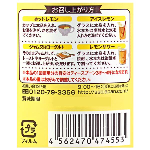 商品写真