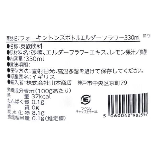 商品写真