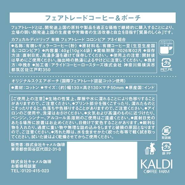 商品写真