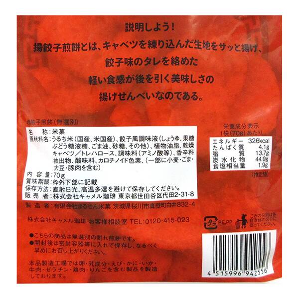 商品写真