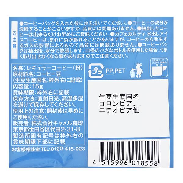 商品写真