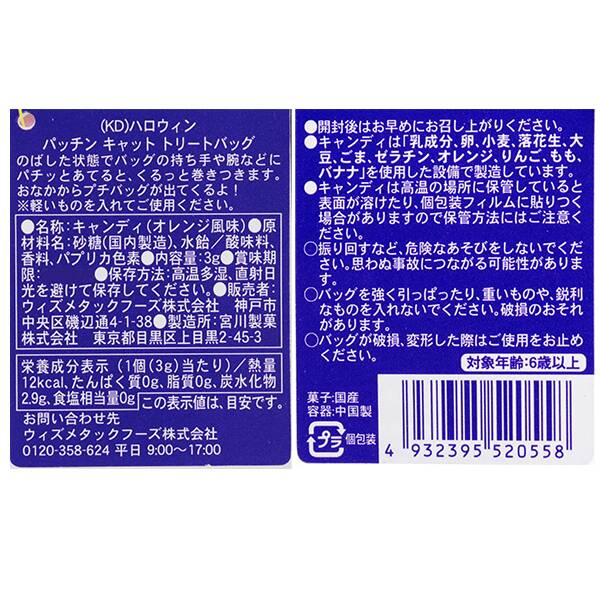 商品写真