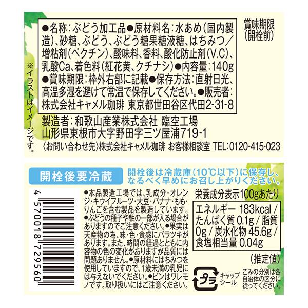 商品写真