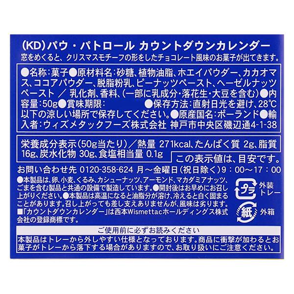 商品写真
