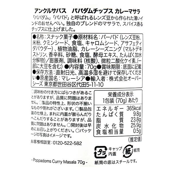 商品写真