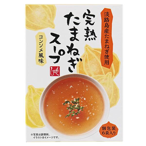 淡路島産たまねぎ使用　完熟たまねぎスープ　6袋